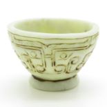 Chinese Carved Jade Bowl