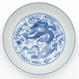 Daoguang Period China Porcelain Plate