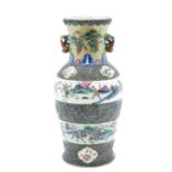 China Porcelain Nanking Vase