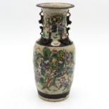 Nanking Vase