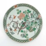 China Porcelain Famille Verte Plate