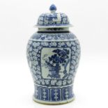 China Porcelain Lidded Vase