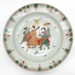 A Very Large China Porcelain Plate