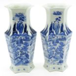 Lot of 2 China Porcelain Vases