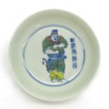 China Porcelain Plate Ducai Decor