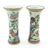 Lot of 2 China Porcelain Miniature Vases
