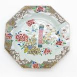 18th Century Famille Rose China Porcelain Plate