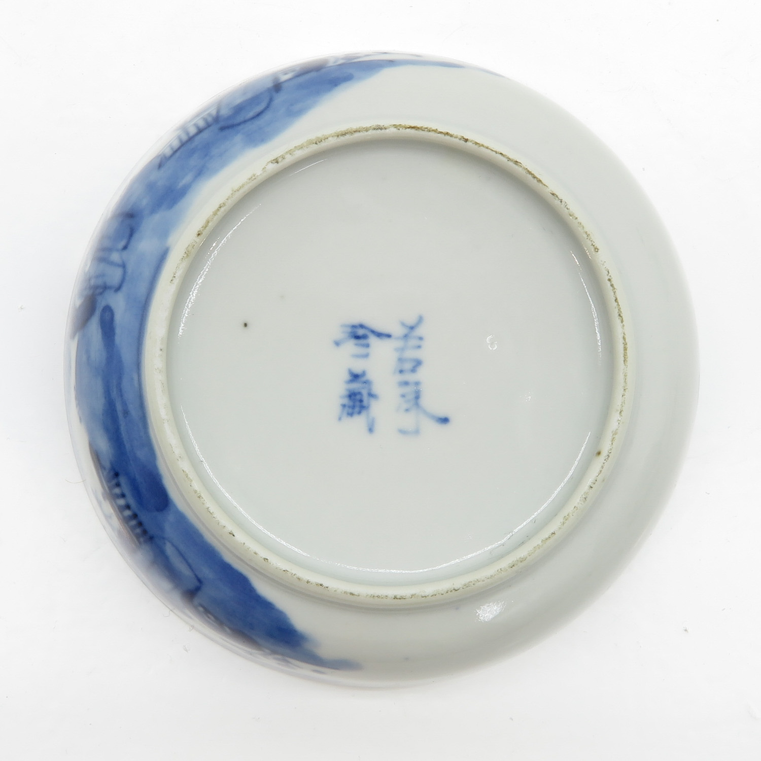 China Porcelain Bowl - Image 2 of 4