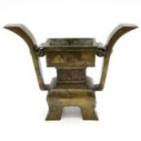 Bronze Chinese Koro