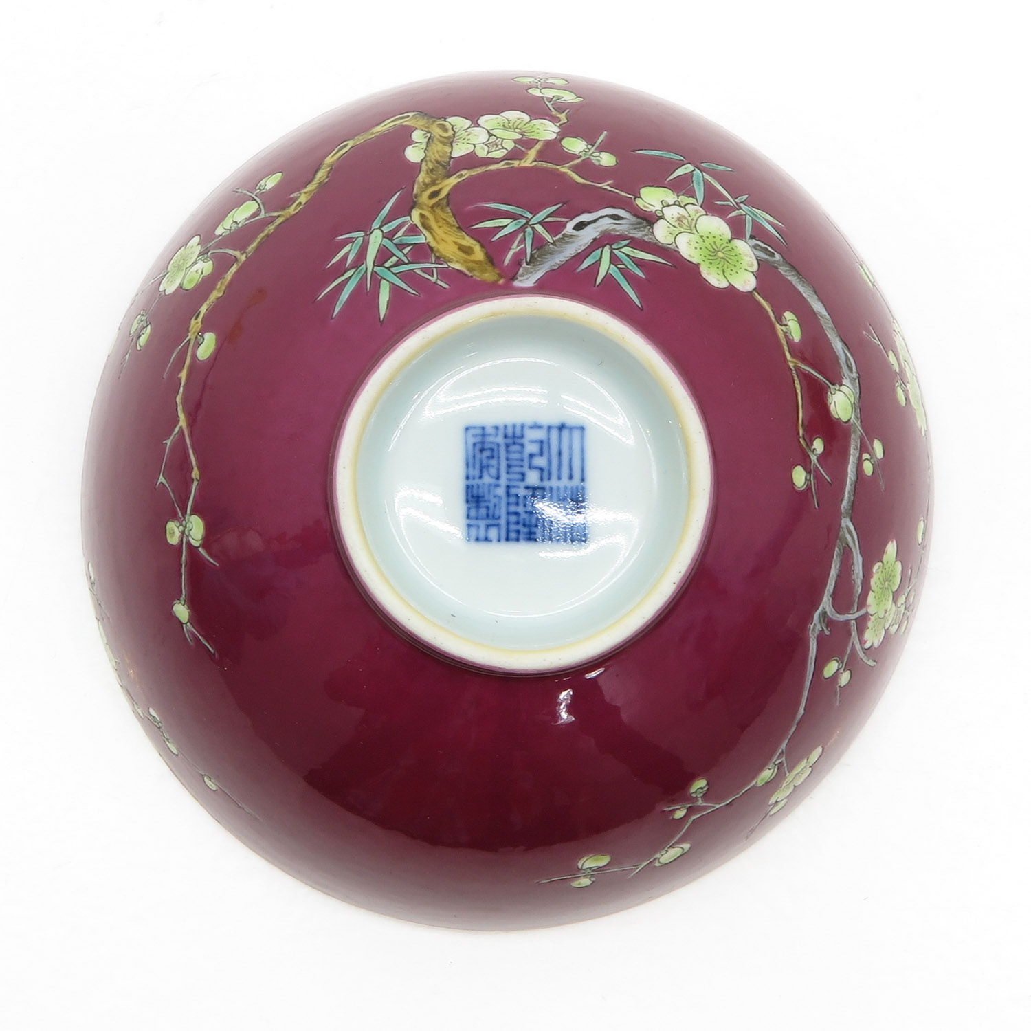 China Porcelain Bowl - Image 6 of 6
