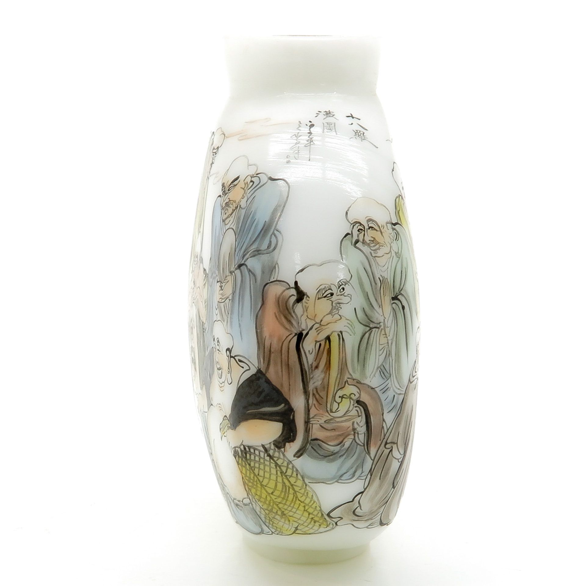 Peking Glass Snuff Bottle - Image 4 of 6
