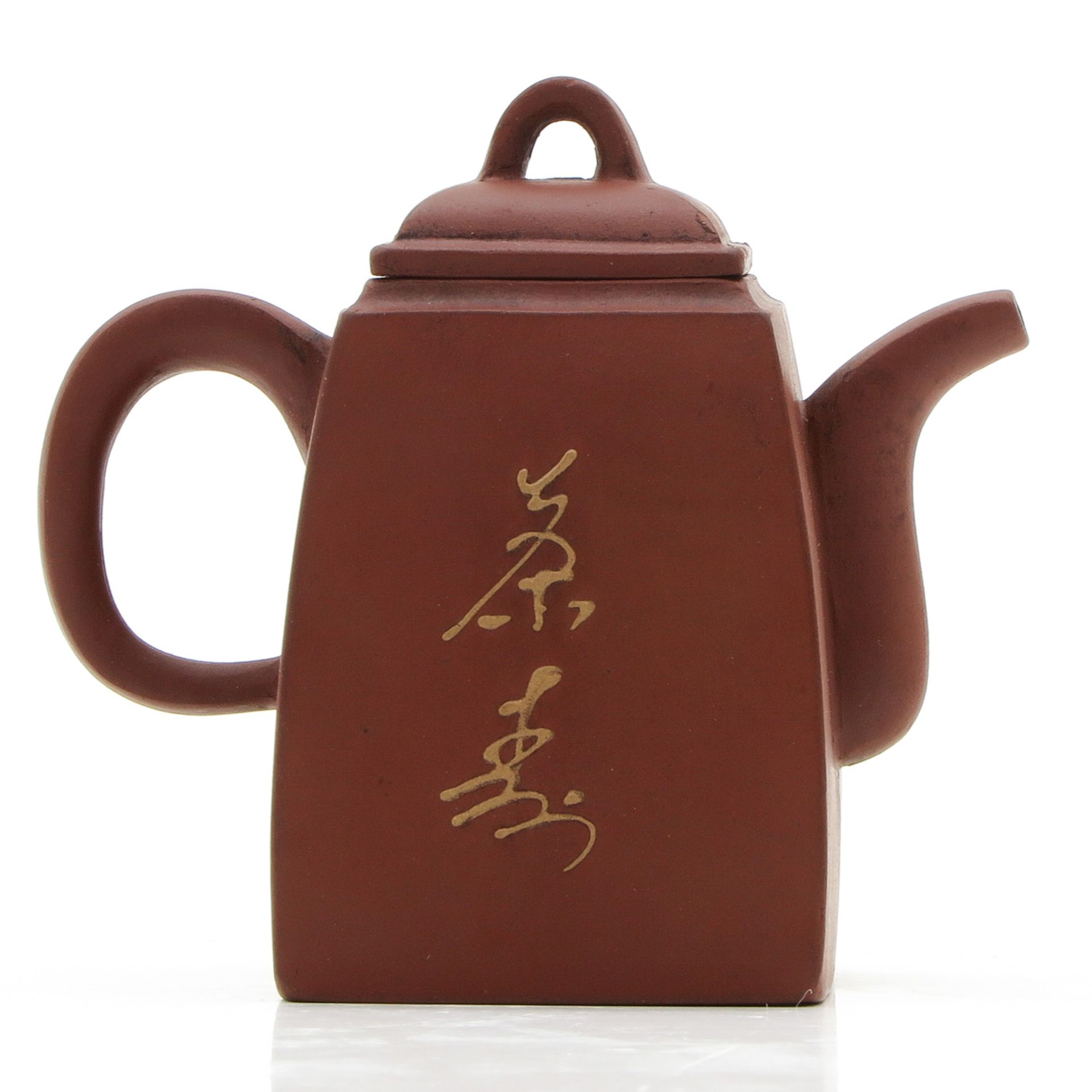 Yixing Teapot - Bild 3 aus 6