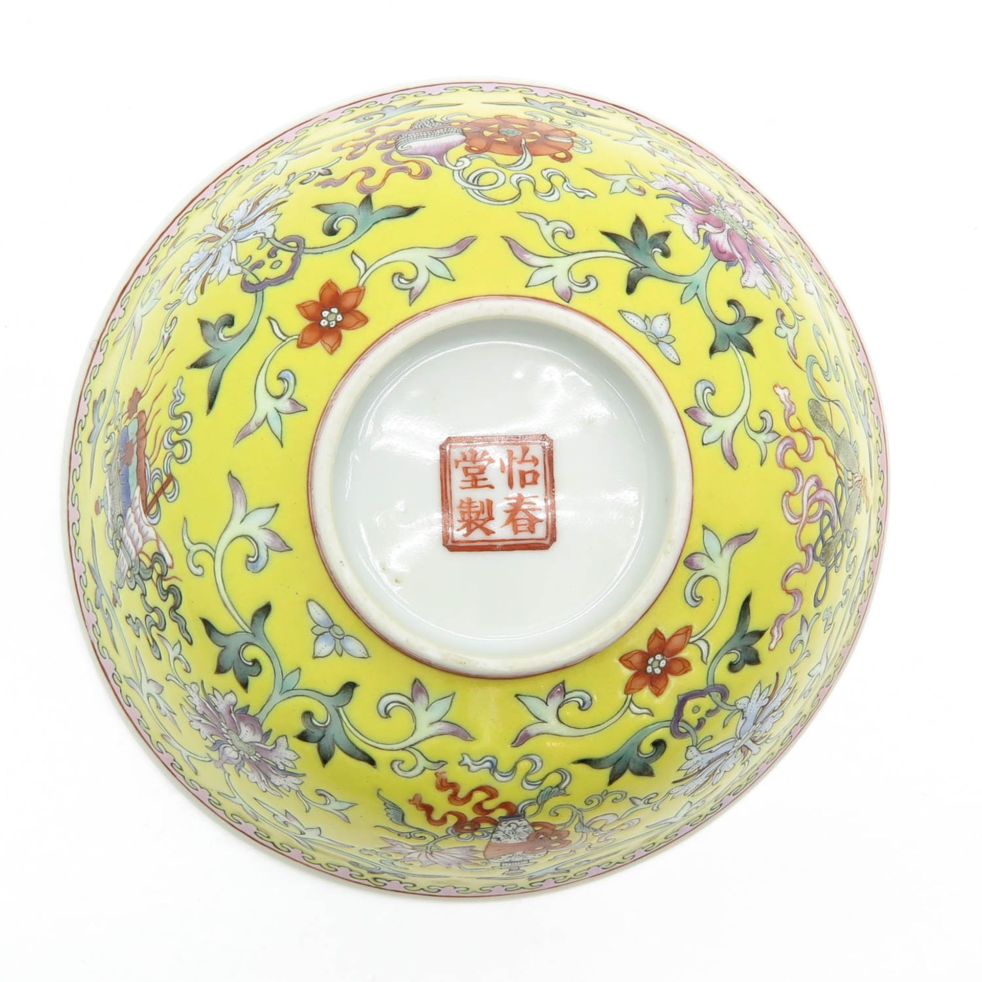 China Porcelain Famille Jaune Bowl - Bild 6 aus 6