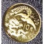 1 GRAMME PHOENIX & DRAGON GOLD COIN.