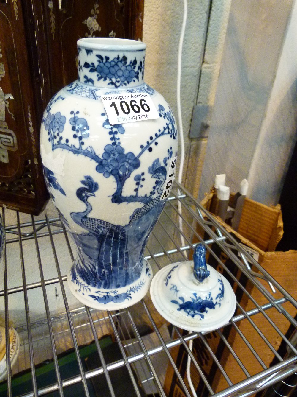 CHINESE VASE.