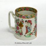 A Chinese famille rose tankard with entwined handle, painted with figures and ornaments, 12cm tall.