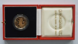 A "Central Bank of Kuwait" 20th anniversary gold c