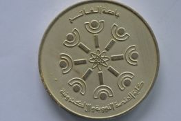A heavy Eastern silver medallion. Approx. 125 gram