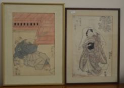 Two framed and glazed Chinese pictures. Est. £20 -