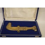 A good cased silver gilt Islamic knife, the body d