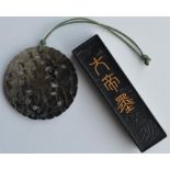 An unusual Chinese ingot together with a green har