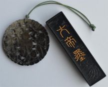 An unusual Chinese ingot together with a green har
