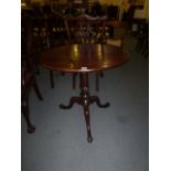 A late 18th century mahogany supper table,