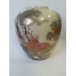 Japanese vase or ginger jar, 13cm, seal mark to base. Condition - age crazing but otherwise good, no