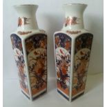 Pair of Imari style oriental square tapering vases. Each standing at approx 20cm tall. Red character