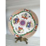 ROYAL WORCESTER COLLECTORS SERIES PLATE "THE KYLIN PATTERN" APPROX 27CM. GOOD CONDITION - NO OBVIOUS