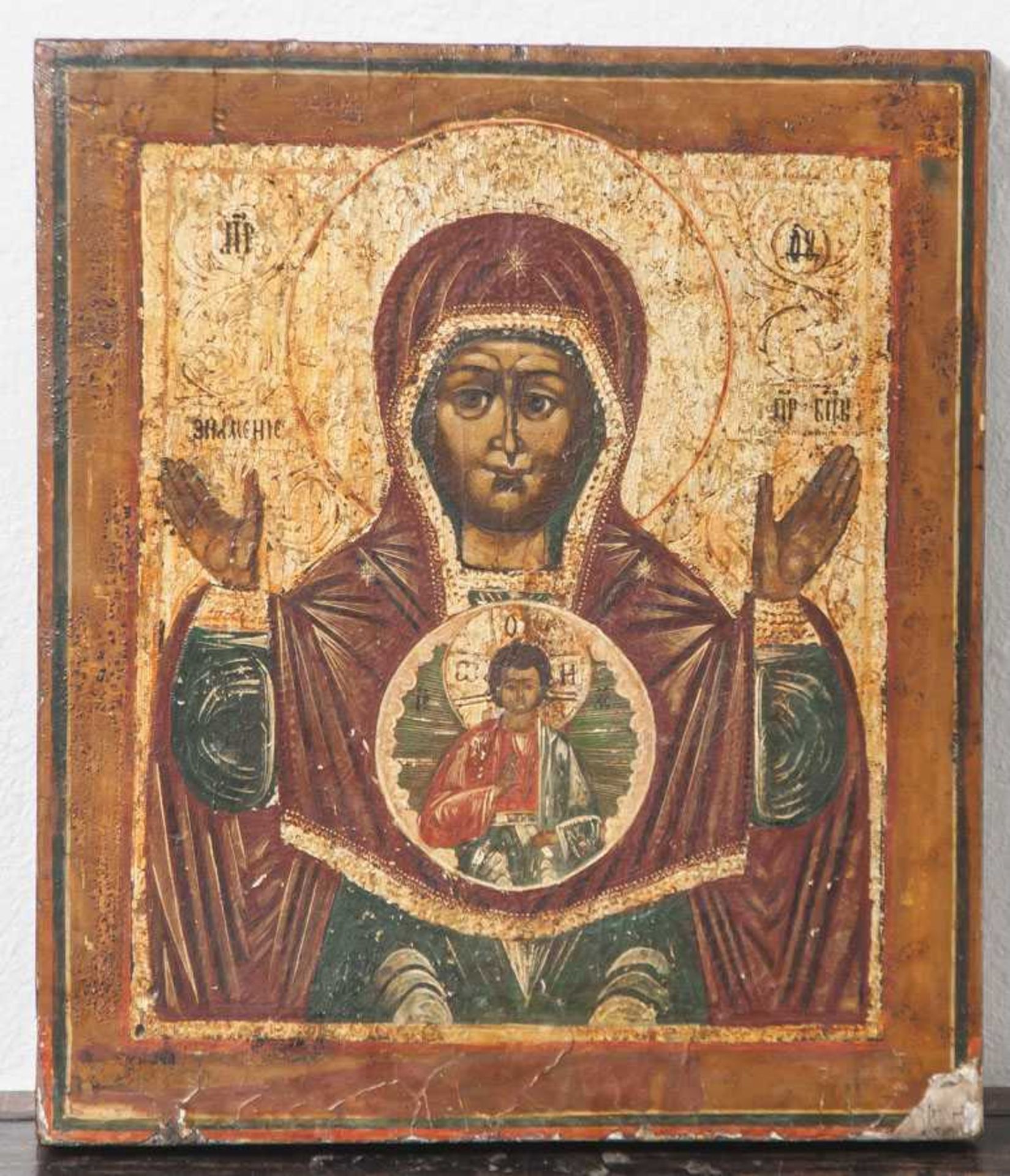 Ikone, Darst. der Mutter Gottes, zentral im Strahlenkranz das Abbild des jungen JesusChristus,