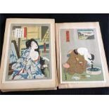 An Antique Japanese book containing a wide range of wood block images.