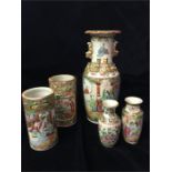 A selection of Chinese items to include brush pots and vases