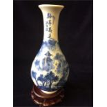 Blue and white oriental vase.