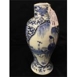 A Chinese blue vase, with four characters with the Kangxi mark