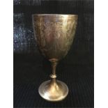 A silver goblet (Six inches)
