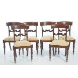 A set of six mid 19th Century mahogany dining chairs The concave crest rails above a channelled and
