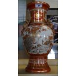 A Japanese late Meiji period Kutani porcelain vase,