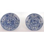 Two Chinese Kraak porcelain dishes, Wanl