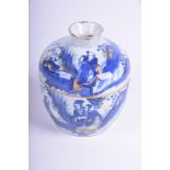 A Chinese porcelain lidded pot,