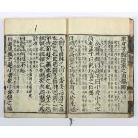 LEHRBUCH MENGZI, 27 x 19, min.besch., Wurmlöcher, CHINA, um 1900