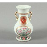 VASE, Porzellan, in den Farben der Famille Rose und Gold dekoriert, H 14,5, CHINA