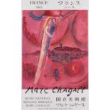 CHAGALL, Marc, "Nice", Plakat, Original-Farblithografie, 75 x 50,5, Mourlot 22.00 % buyer's