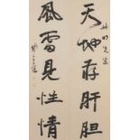 ZWEI KALLIGRAPHIEN, Tusche auf Papier, 140 x 50, je montiert und gerahmt, sign. Fu Xuanren, Siegel