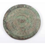 SPIEGEL, Bronze, im Stil der Tang-Dynastie, Dm 17,5, CHINA 22.00 % buyer's premium on the hammer
