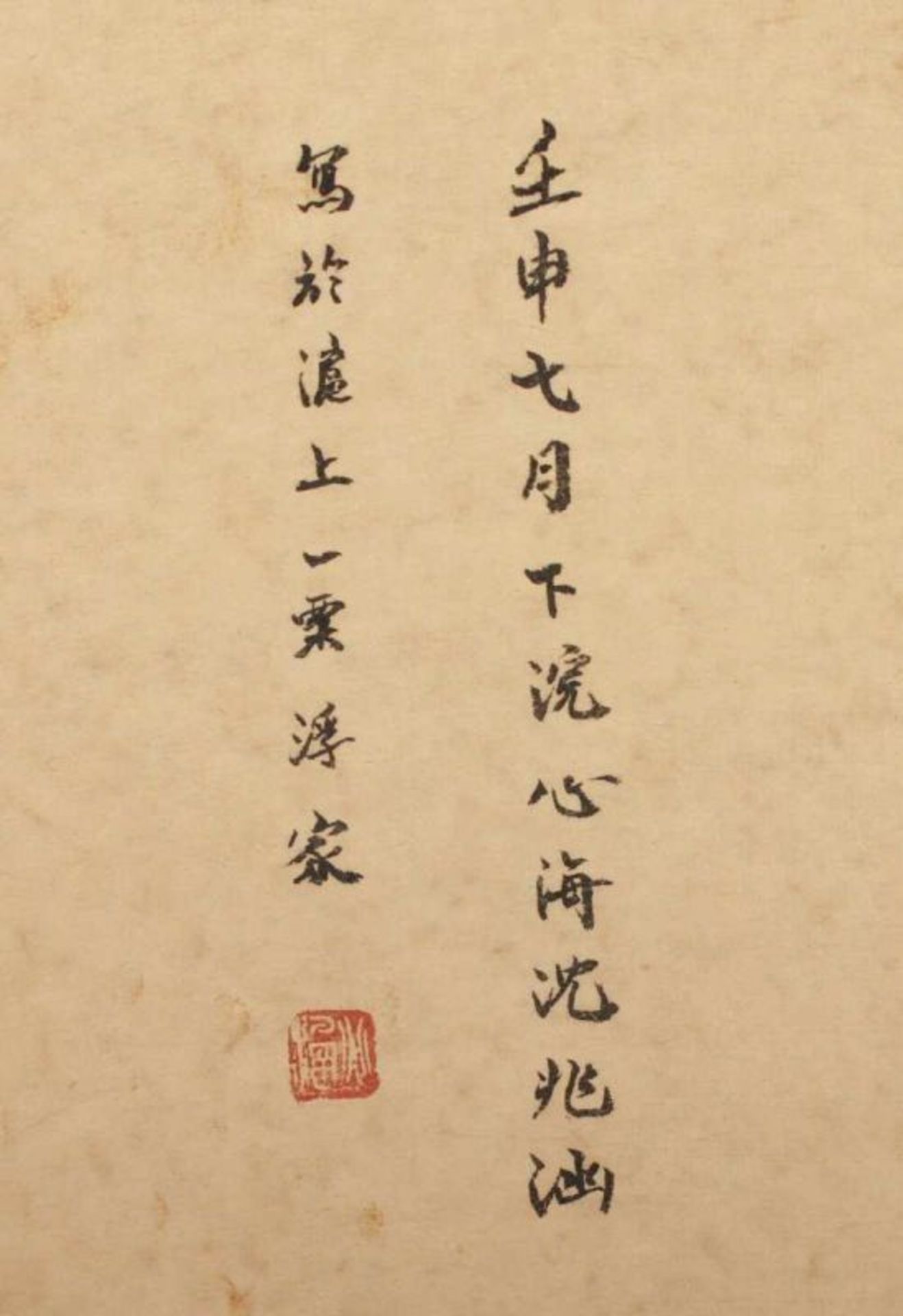 ROLLBILD, Tusche und Farben auf Papier, zwei Gottheiten, in der Art von SHEN ZHAOHAN (1855-1941), - Bild 3 aus 4