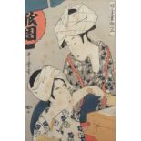 FARBHOLZSCHNITT, Oban, KITAGAWA UTAMARO, Gion Bean Curd, from the series Twelve Types of Women's