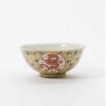 A Chinese famille rose yellow-ground 'dragon and phoenix' bowl Circa 1900 The exterior decorated