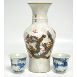 A pair of Chinese bell-form porcelain cups,