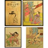 Three mid 20th century Japanese woodblock prints from "Abunae Works of Ykiyoe", 1956,